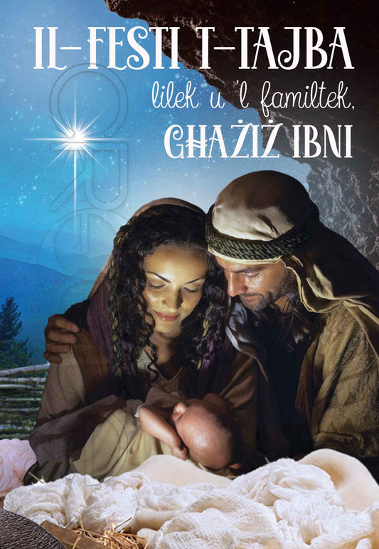 Christmas Card (Religious) For Son