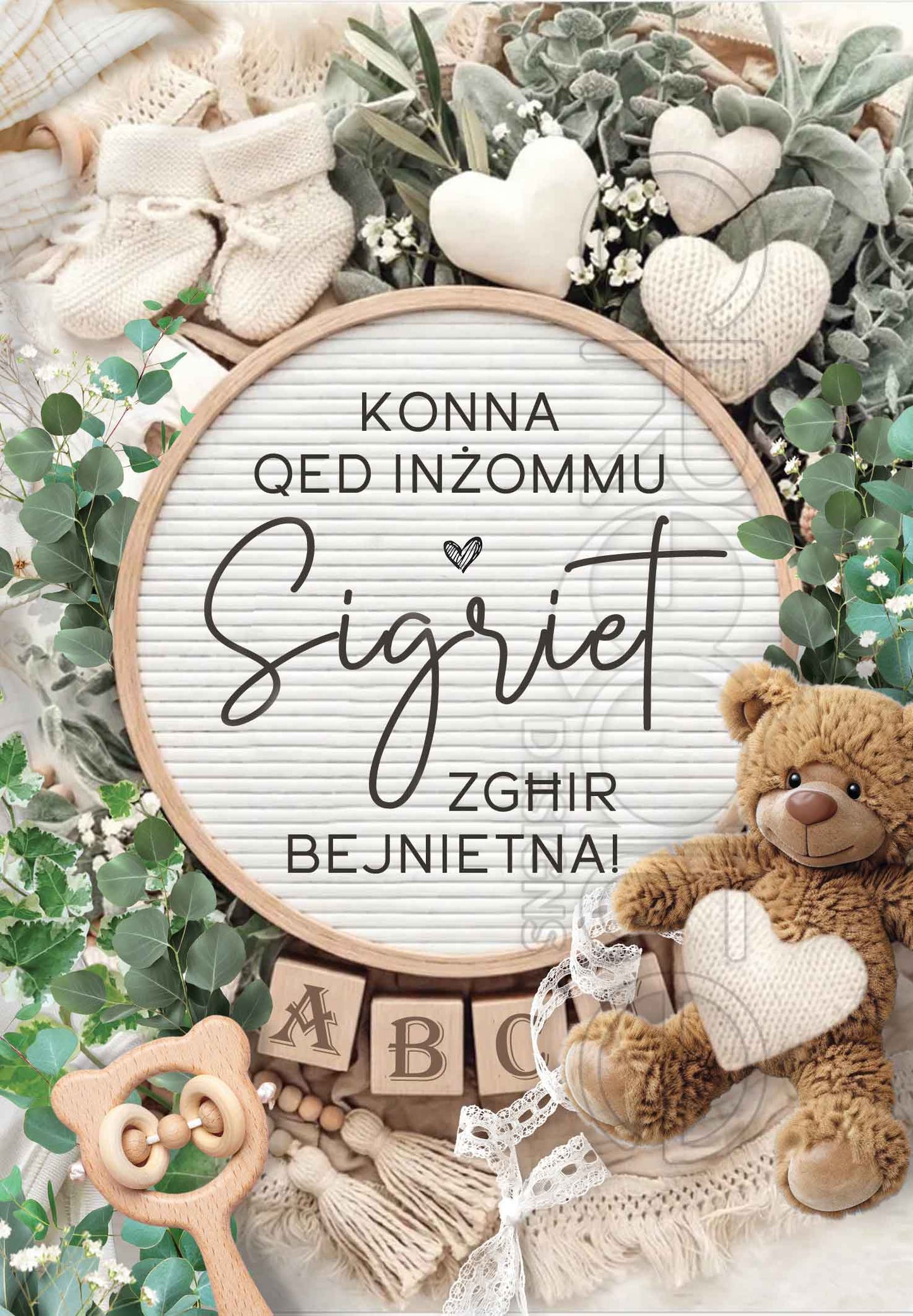 Baby Announcement Card (Open)
