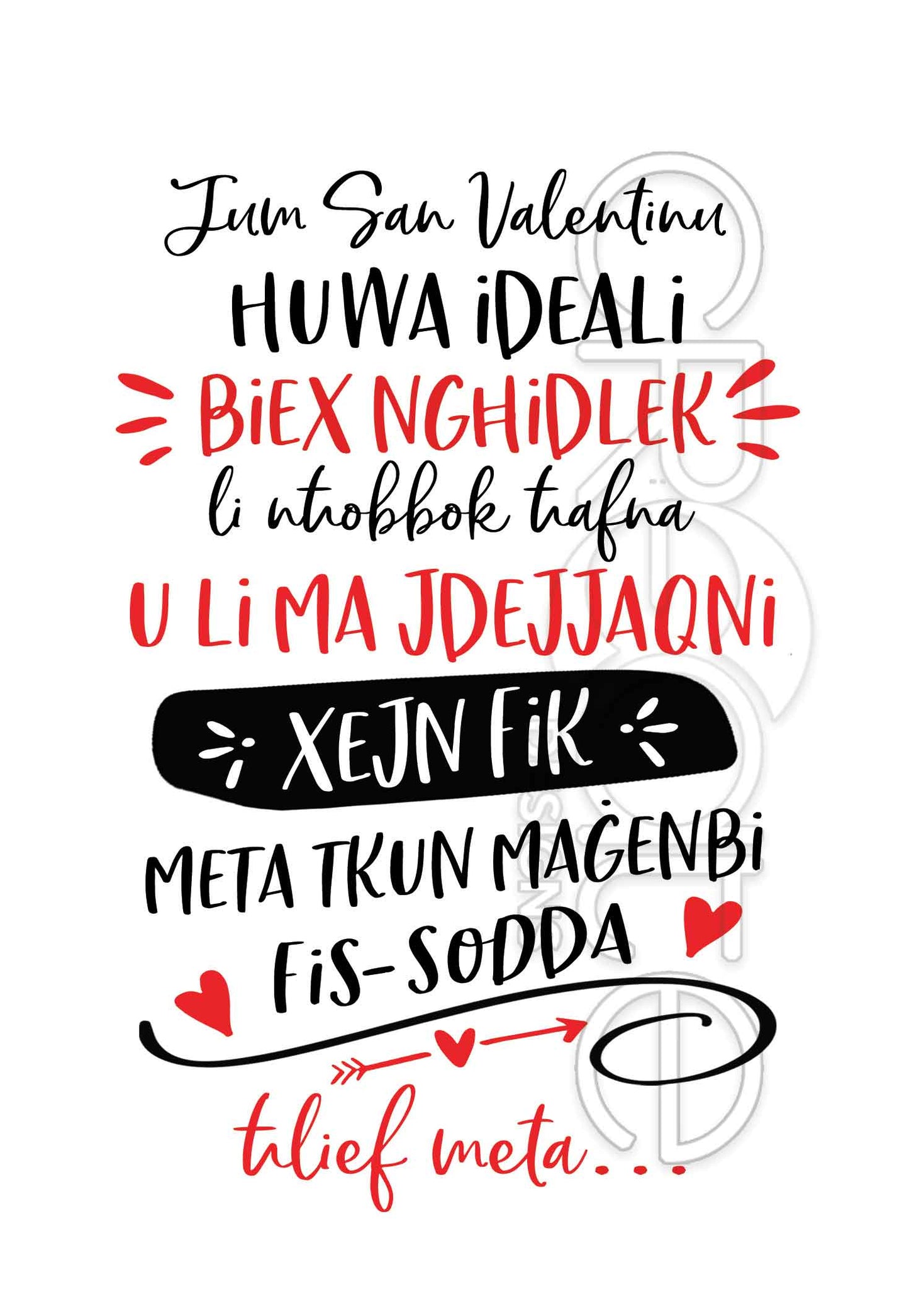 Valentines Day Card