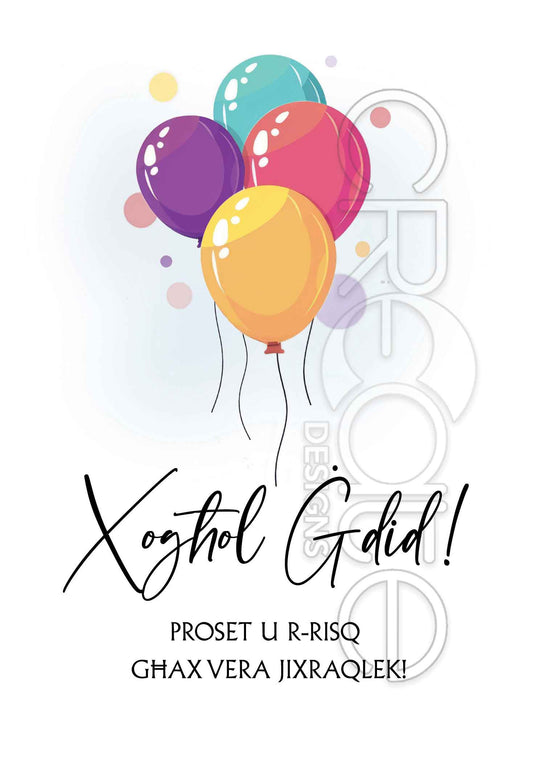 New Job / Farewell Card