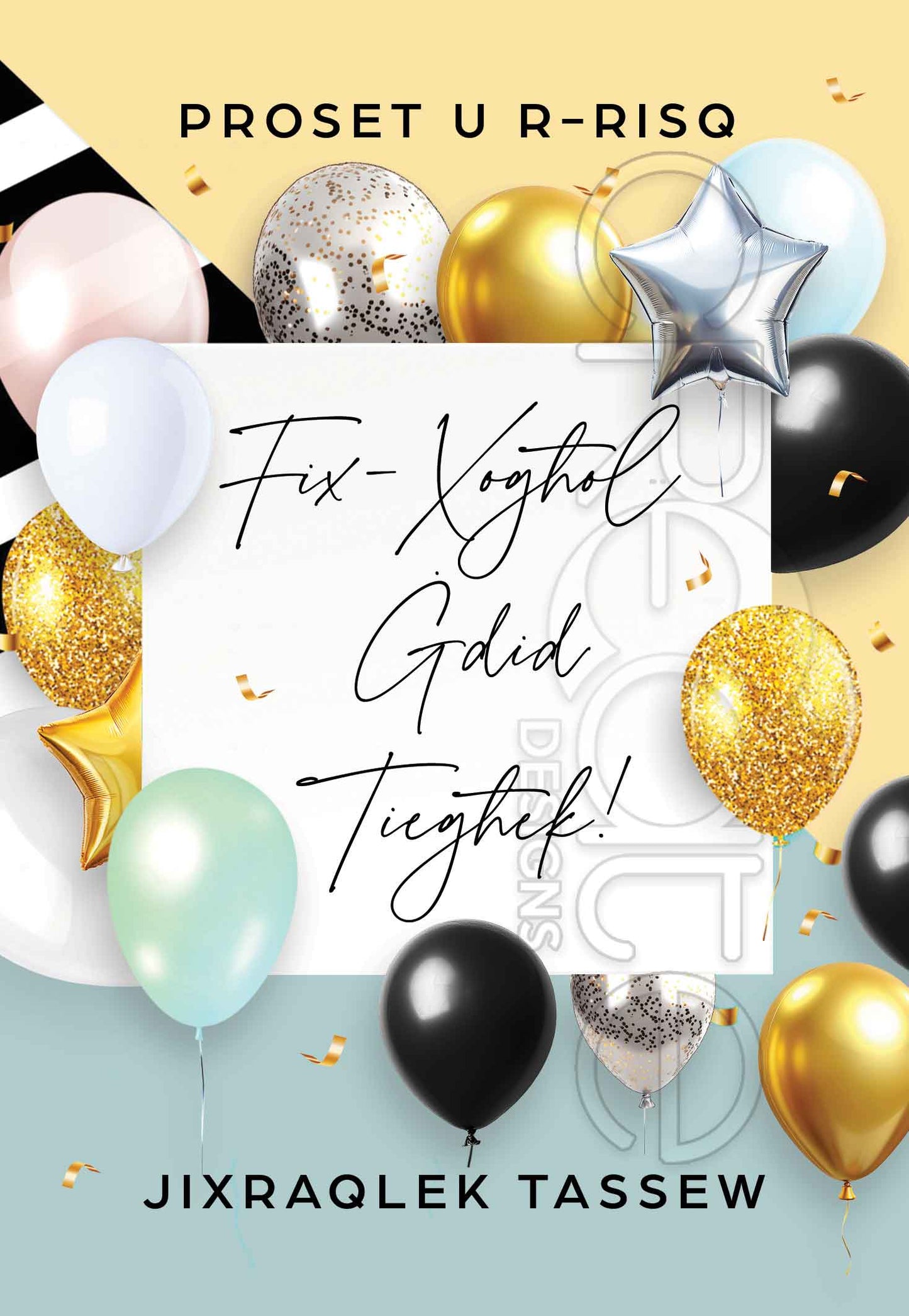 New Job / Farewell Card