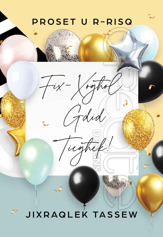 New Job / Farewell Card