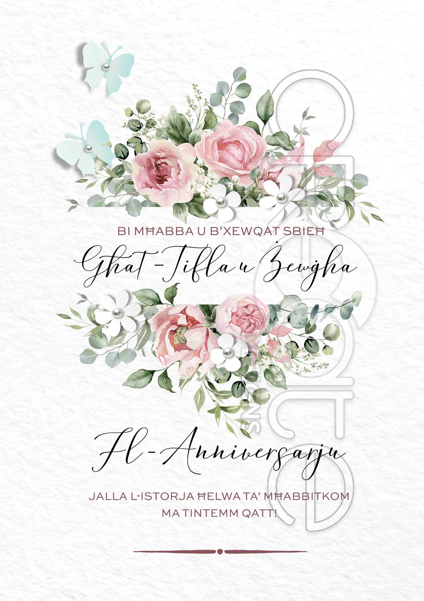 Anniversary Card for Daughter and her Husband (Large)
