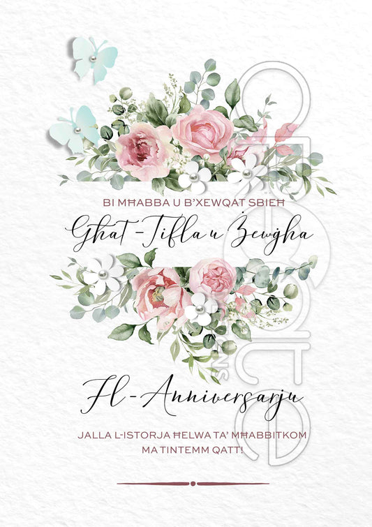 Anniversary Card for Daughter and her Husband (Large)