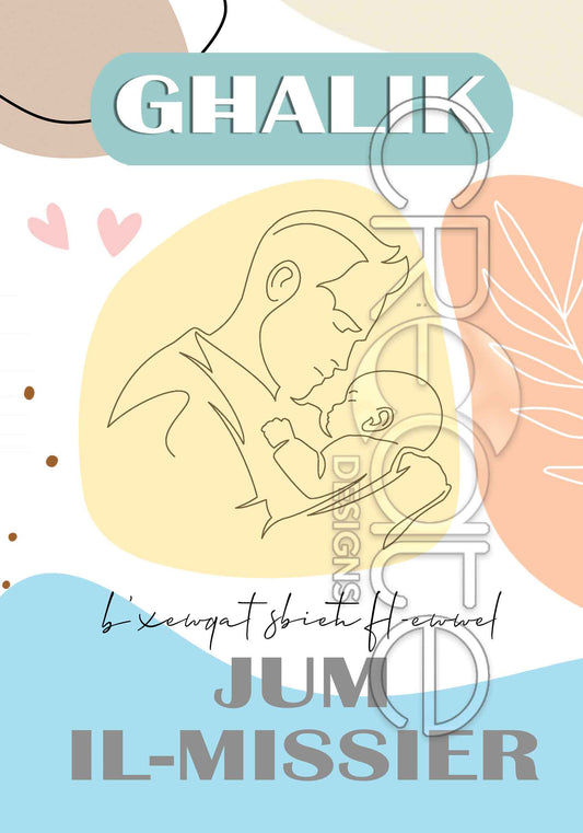 Father's Day Card (Large)