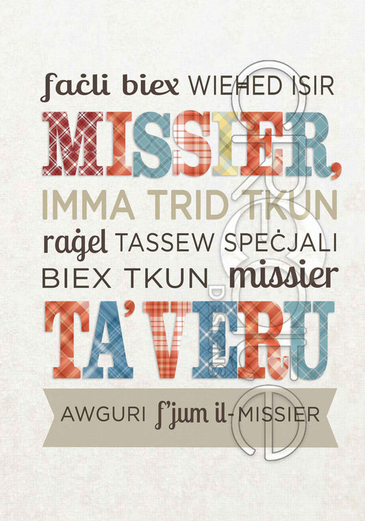 Father's Day Card (Large)