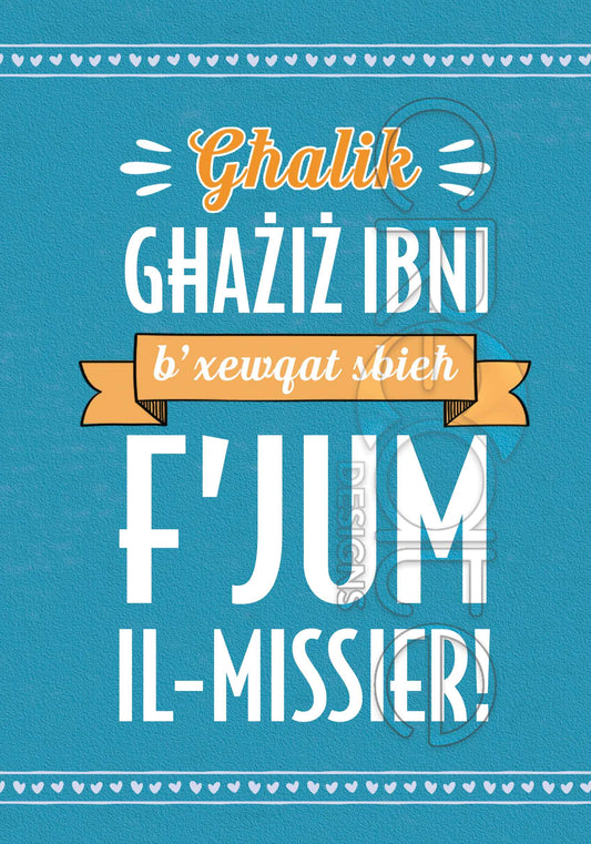 Father's Day Card for Son(Large)