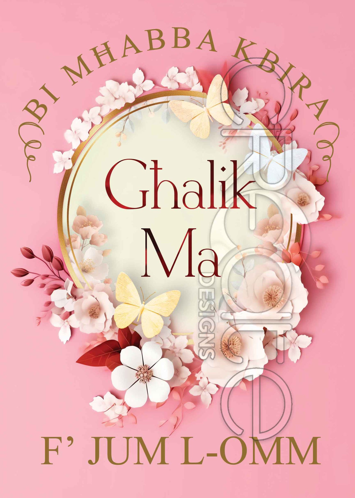 Mother's day Card (Large)