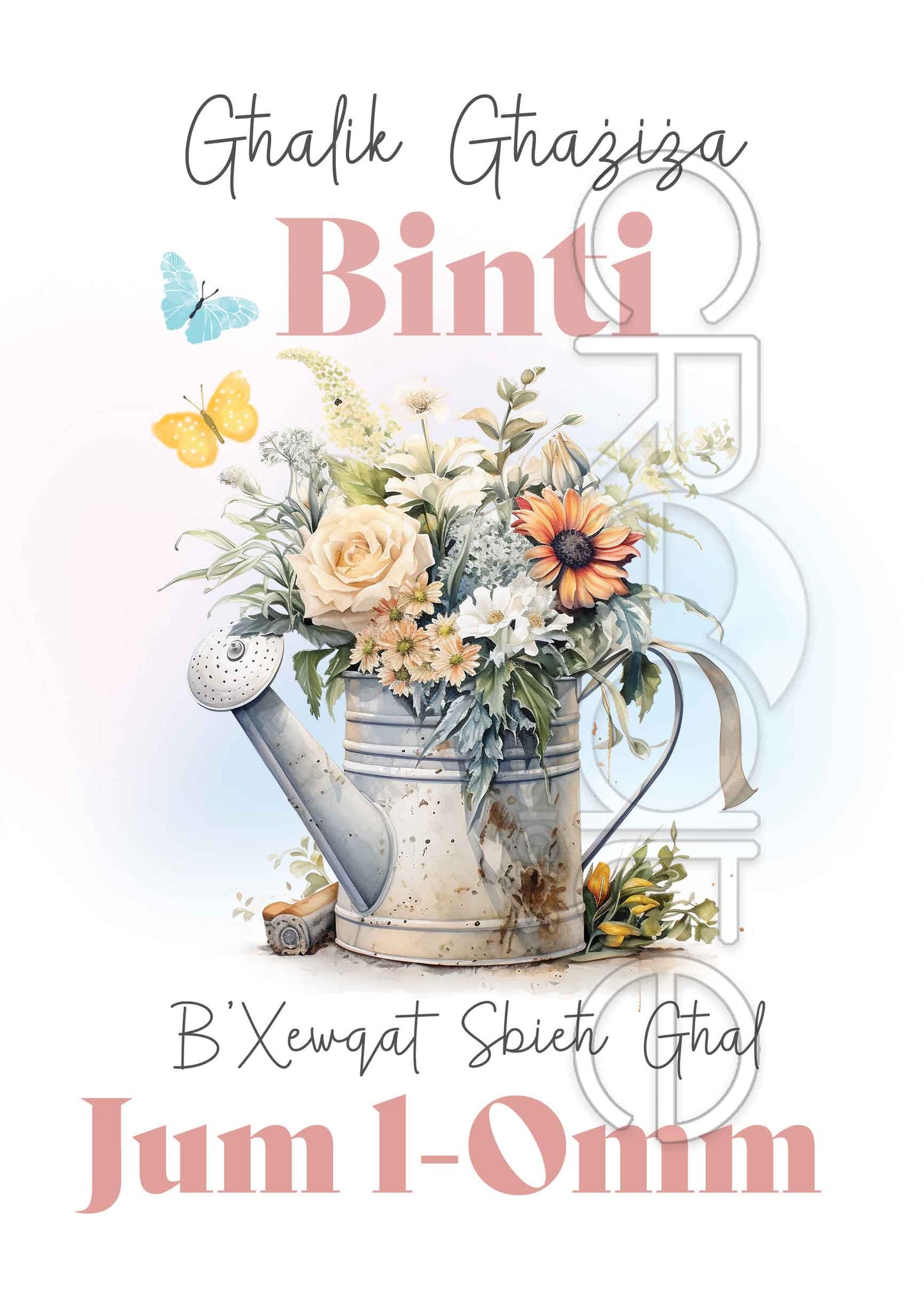 Mother's day Card for Daughter (Large)