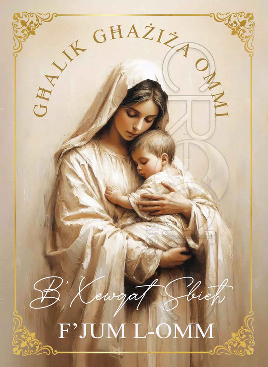 Mother's day Card (Large)