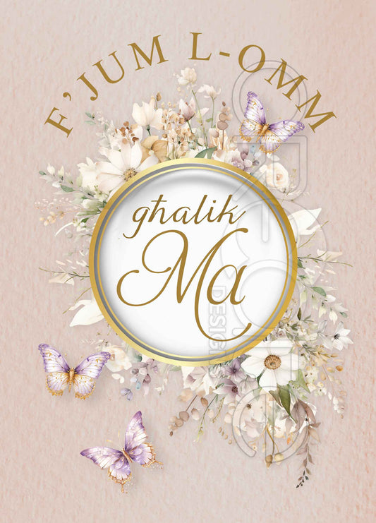 Mother's day Card (Large)