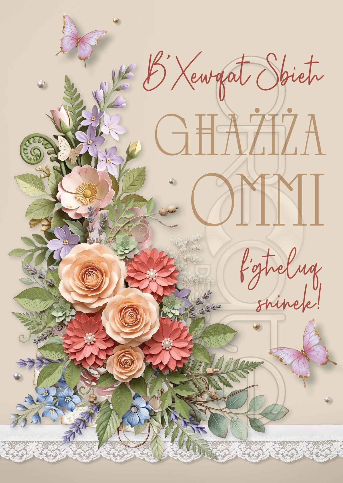 Birthday Card For a Mother (Large)