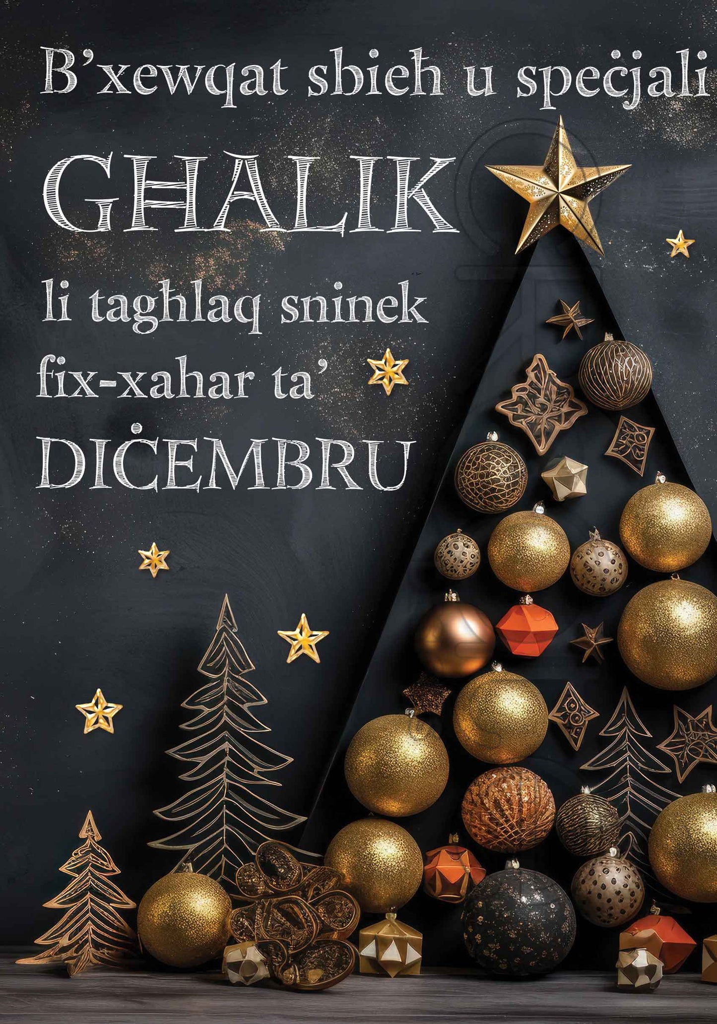 Christmas Card (Large Size)