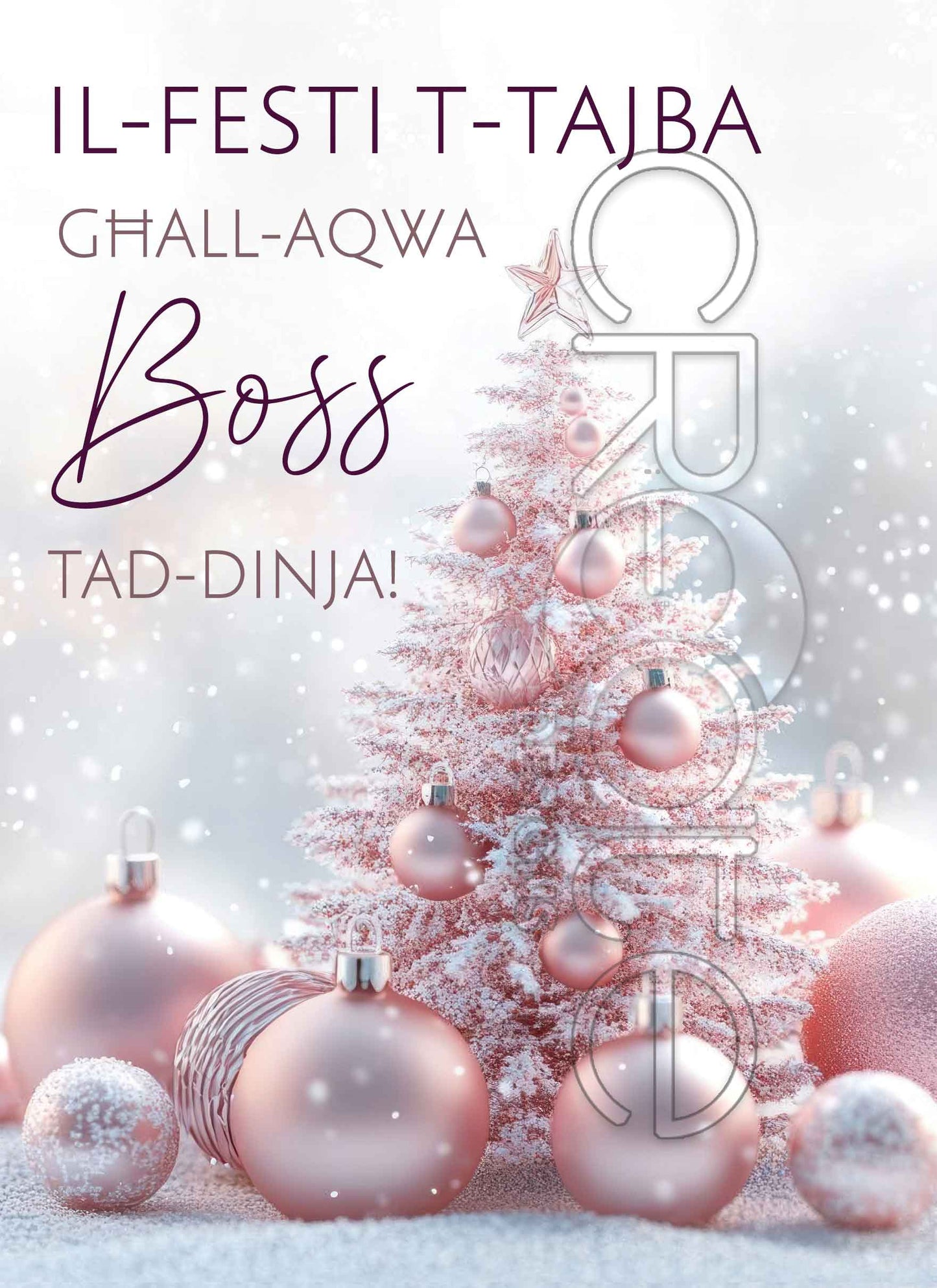 Christmas Card for a Female Boss (Large Size)