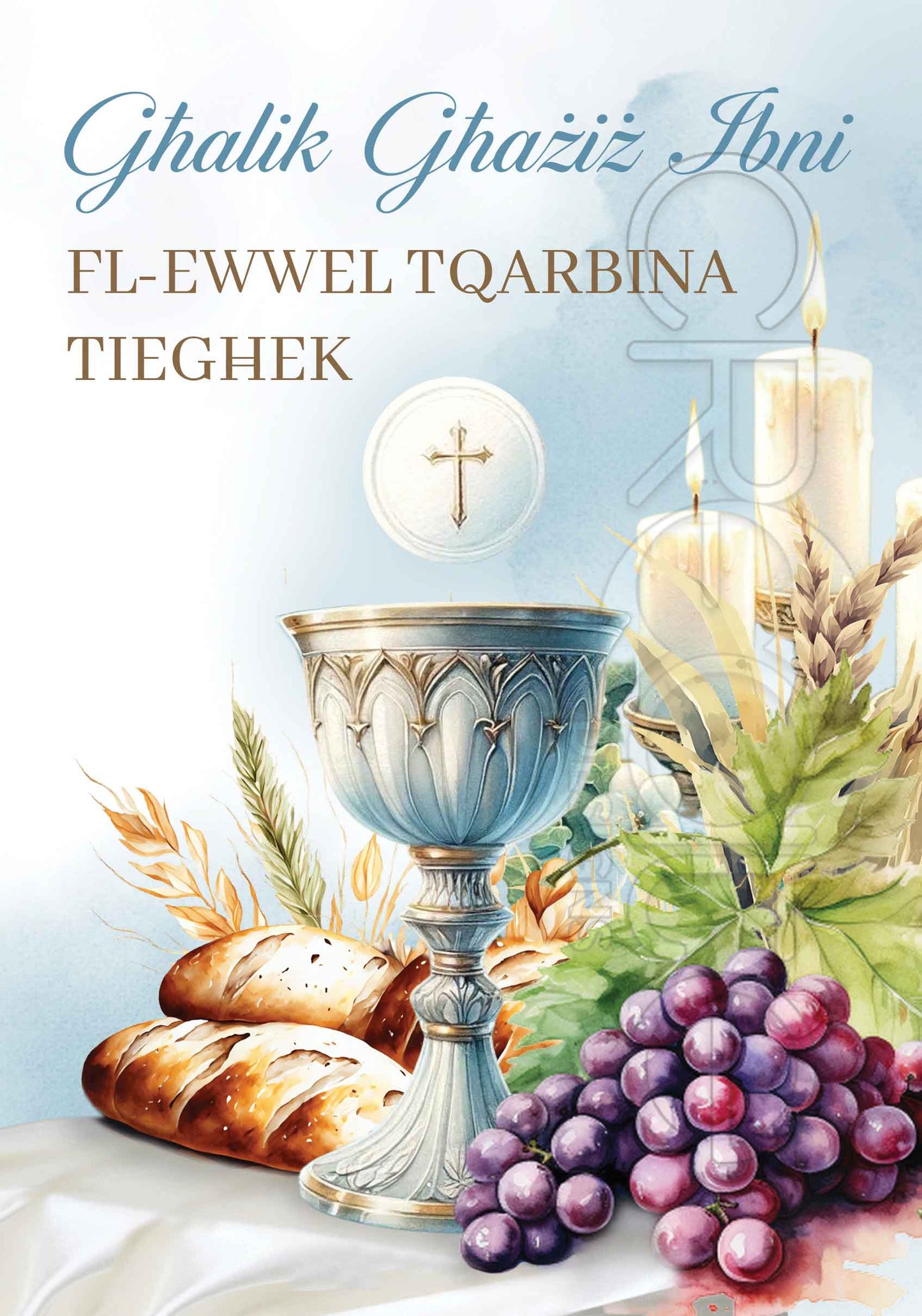 Holy Communion card for Son