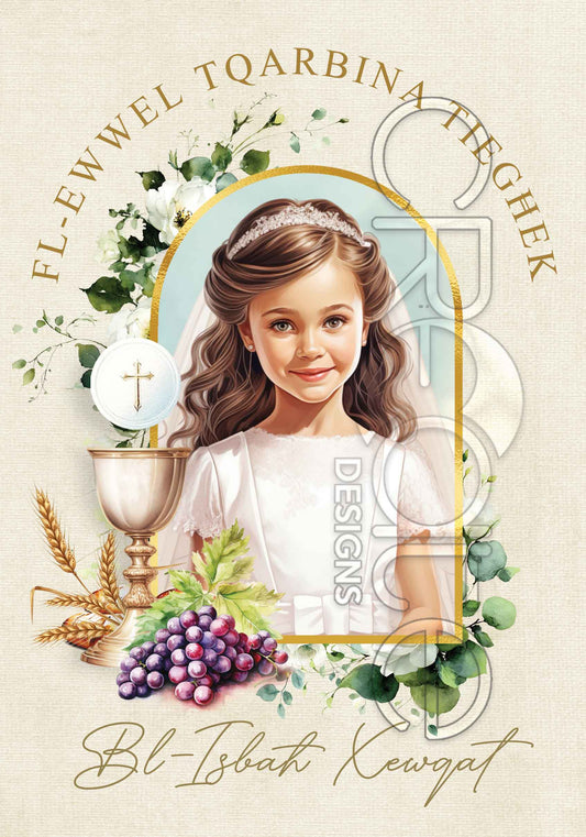 Holy Communion Card for a Girl (Large)
