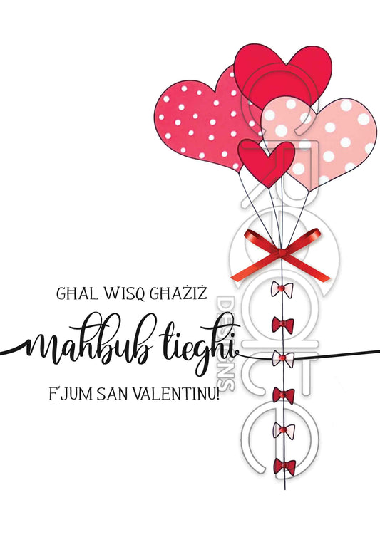 Valentines Day Card (Large)