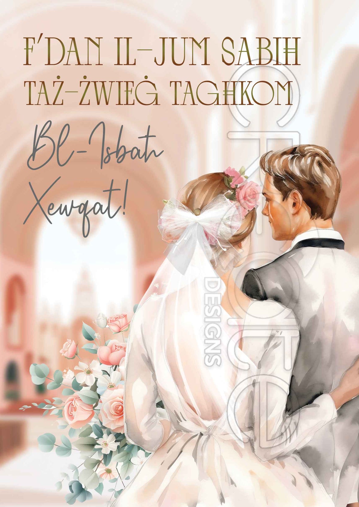 Wedding Card (Large)