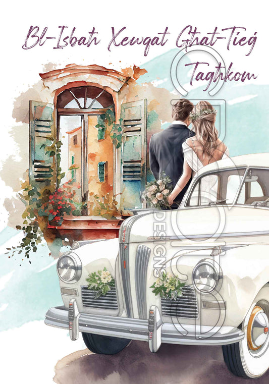 Wedding Card (Large)