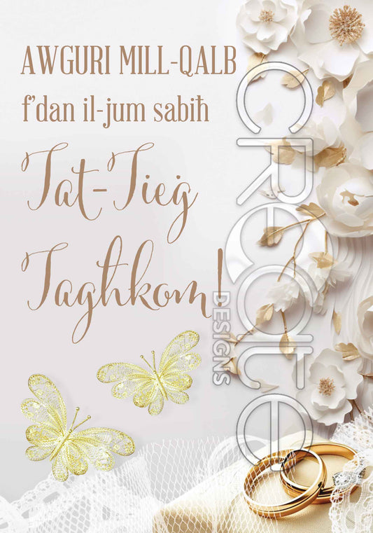Wedding Card (Large)