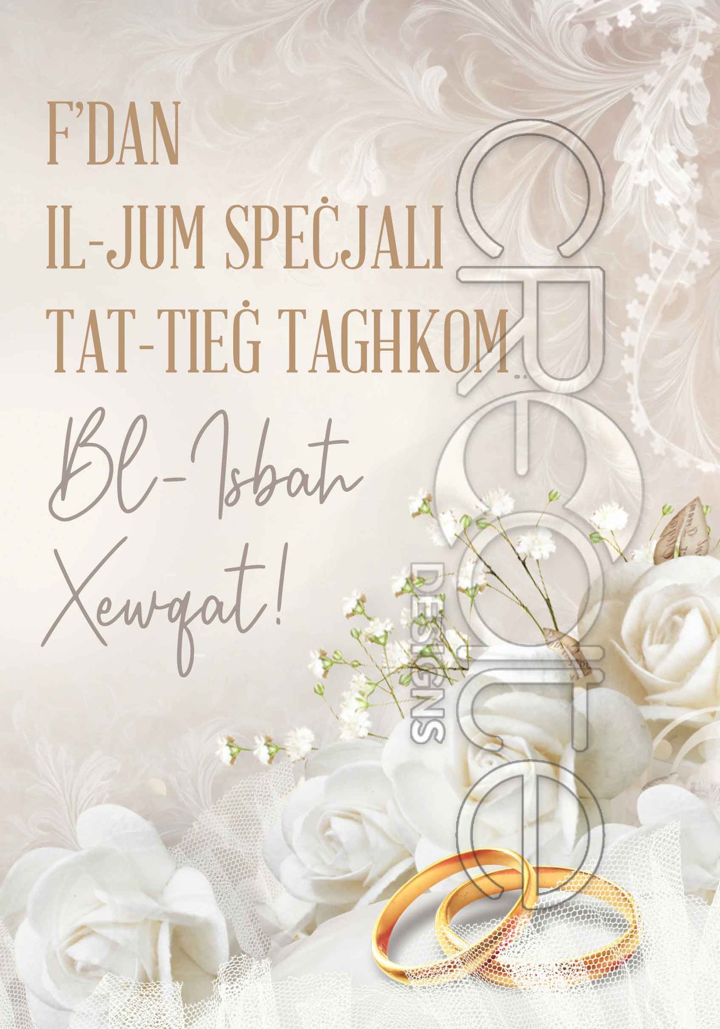 Wedding Card (Large)