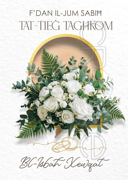 Wedding Card (Large)