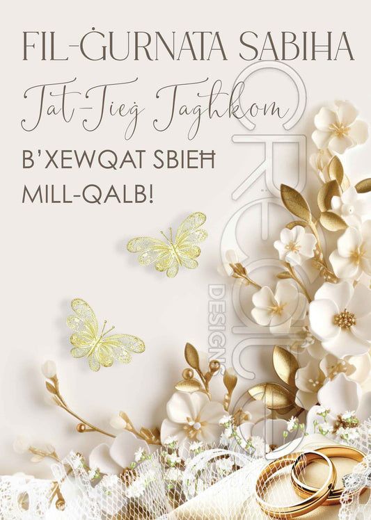 Wedding Card (Large)