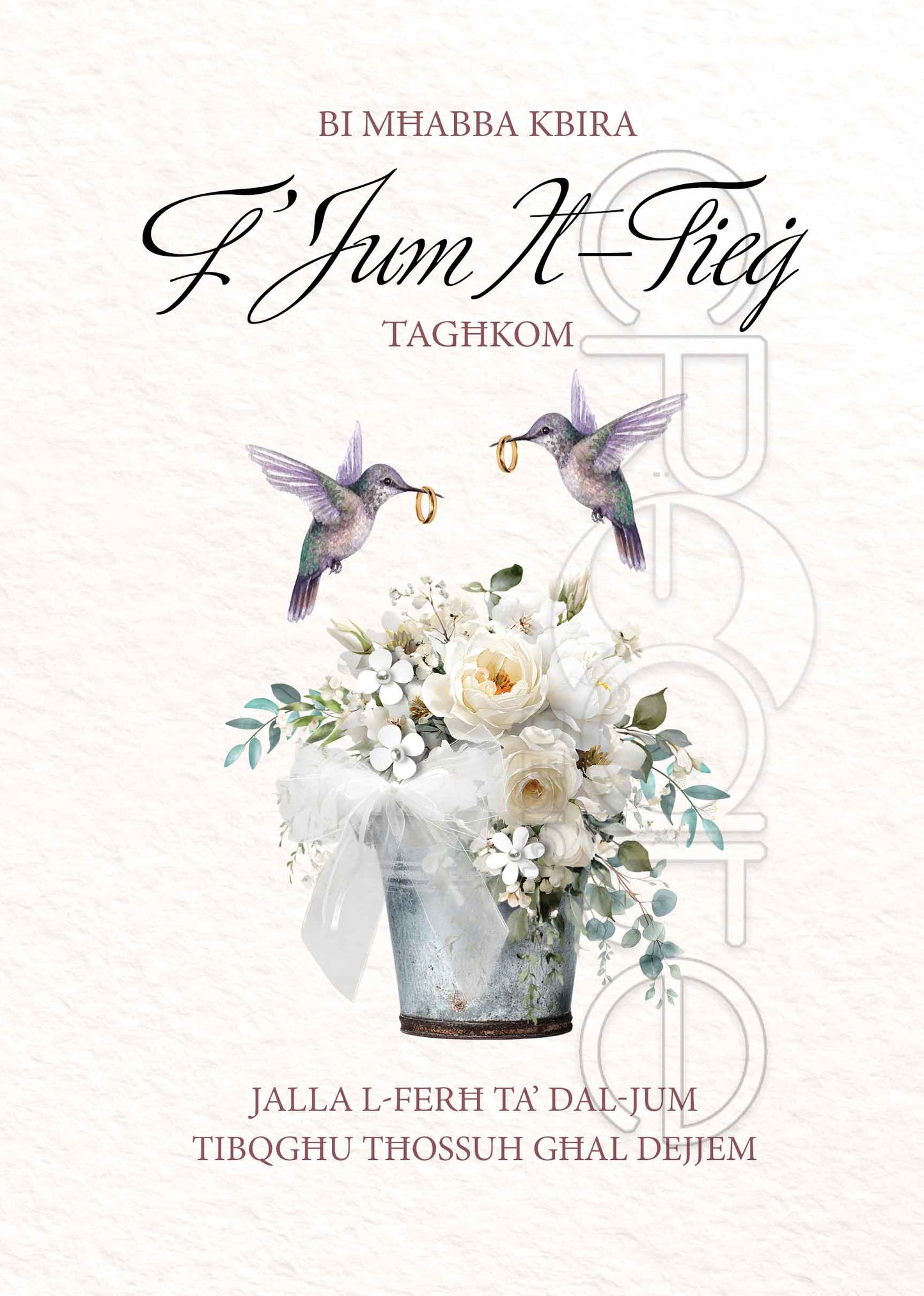 Wedding Card (Large)