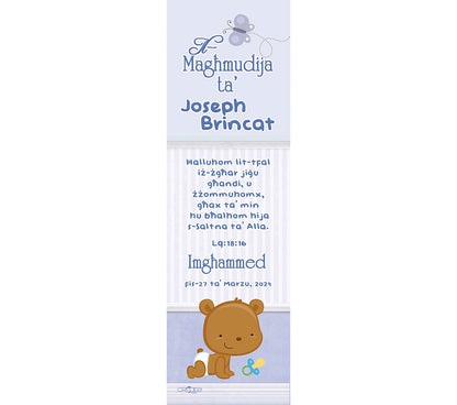 Baptism Bookmark (Design 7)