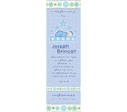 Baptism Bookmark (Design 8)