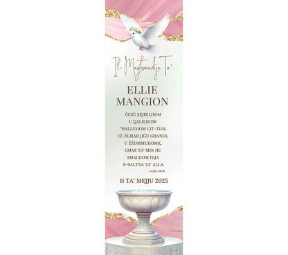 Baptism Bookmark (Design 10)