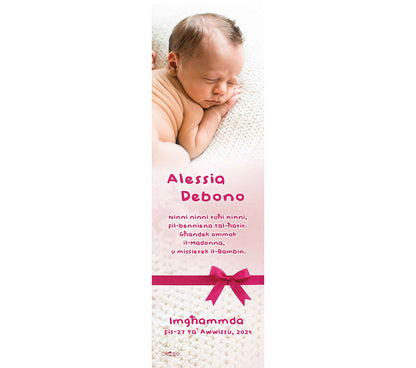 Baptism Bookmark (Design 3)