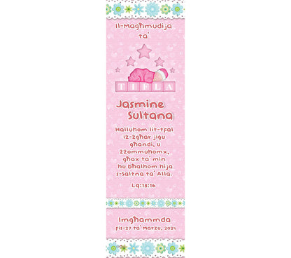 Baptism Bookmark (Design 8)