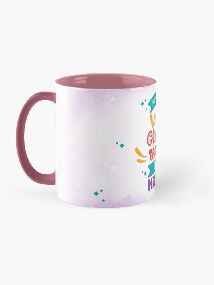 Mug for Teachers Female (L-Aqwa Għalliema tad-Dinja)