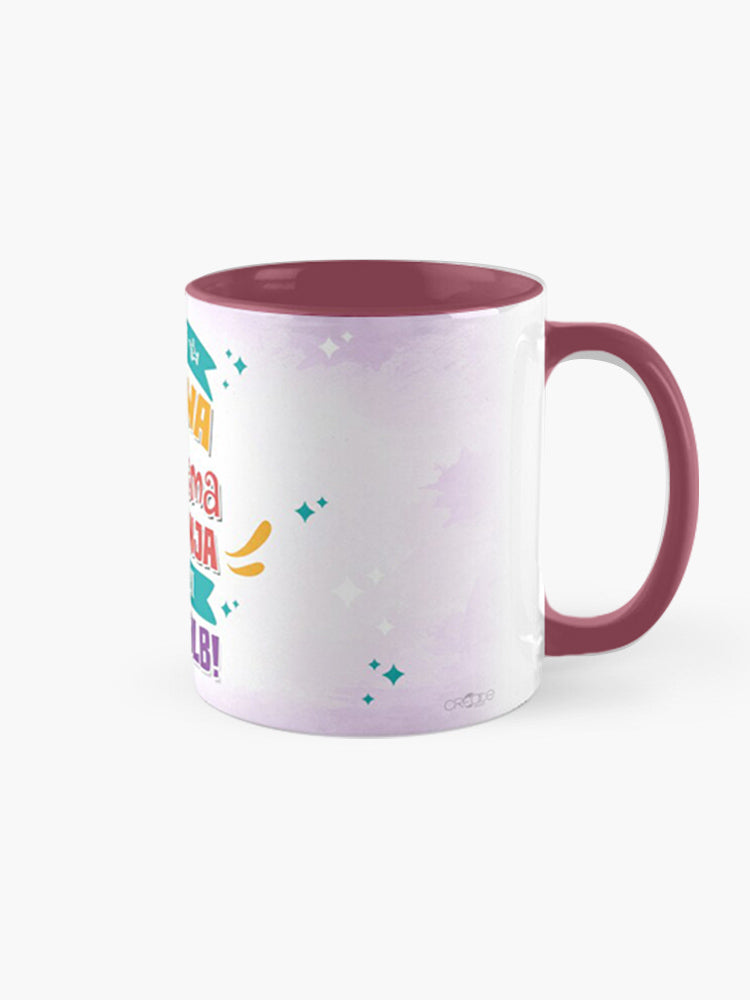 Mug for Teachers Female (L-Aqwa Għalliema tad-Dinja)