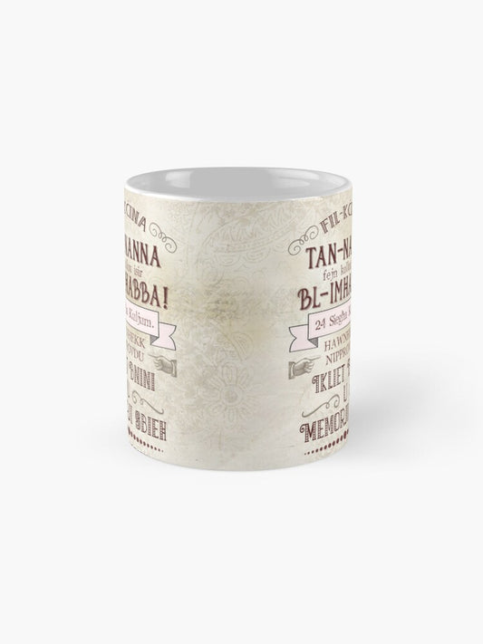 Mug for Grandmother (Lin-Nanna b'xewqat sbieħ bi mħabba)