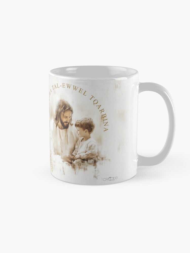Holy Communion Mug for a Boy