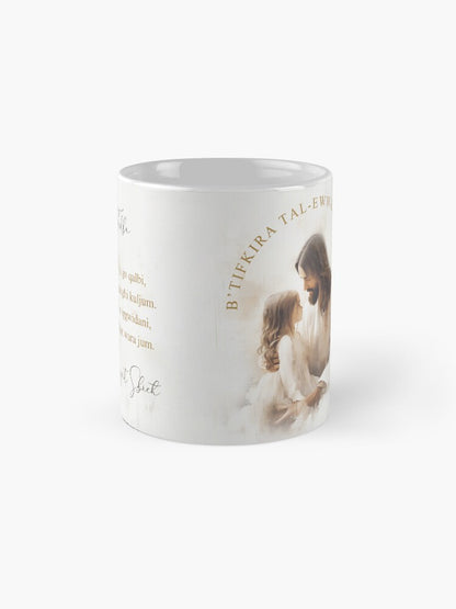 Holy Communion Mug for a Girl