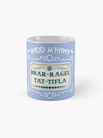 Mug for a Son in Law