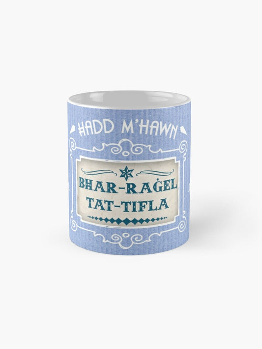 Mug for a Son in Law