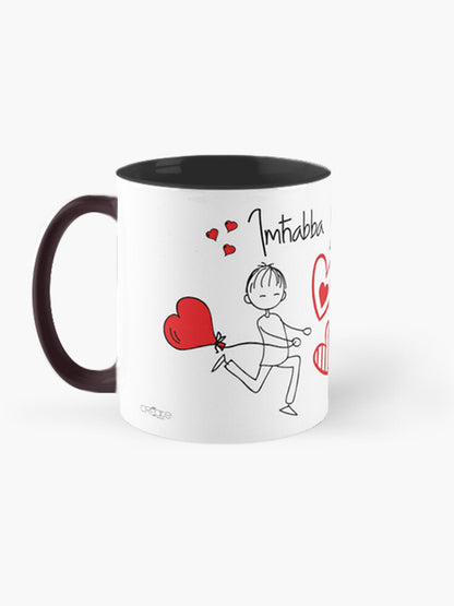 Mug for Loved One (Black Version)