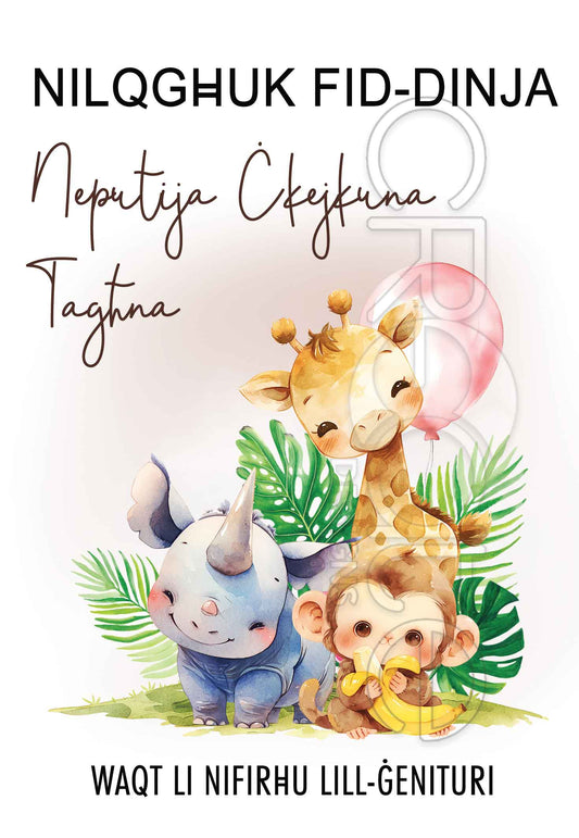 New Born Card (girl)
