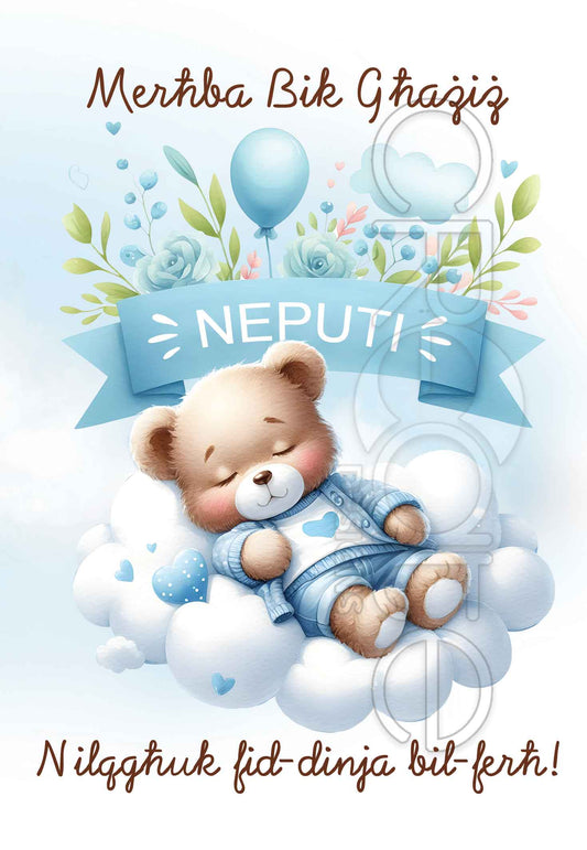 New Born Card (Grand-son) (boy)