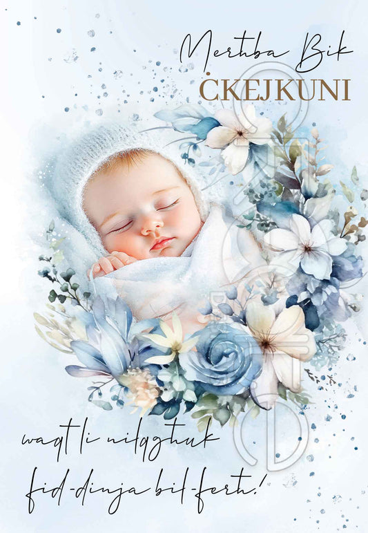 New Born Card (boy)