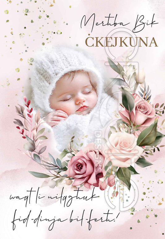 New Born Card (girl)
