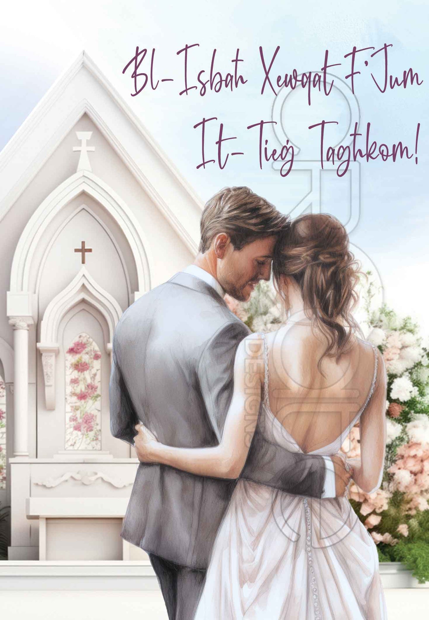 Wedding card