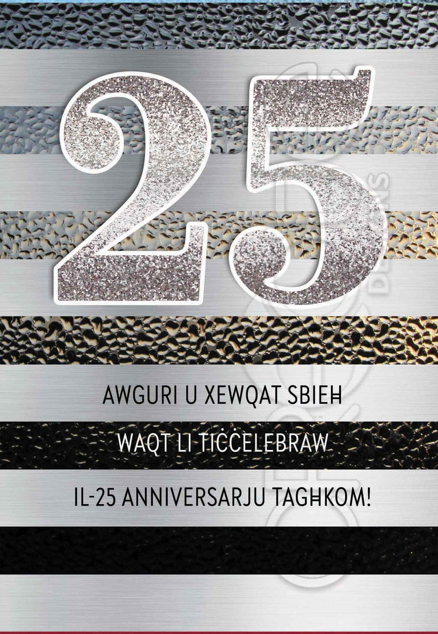 Anniversary card (Twenty-five 25)