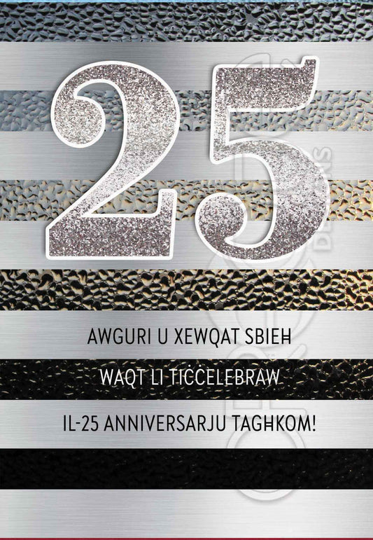 Kartolina tal-Ħamsa u Għoxrin Anniversarju