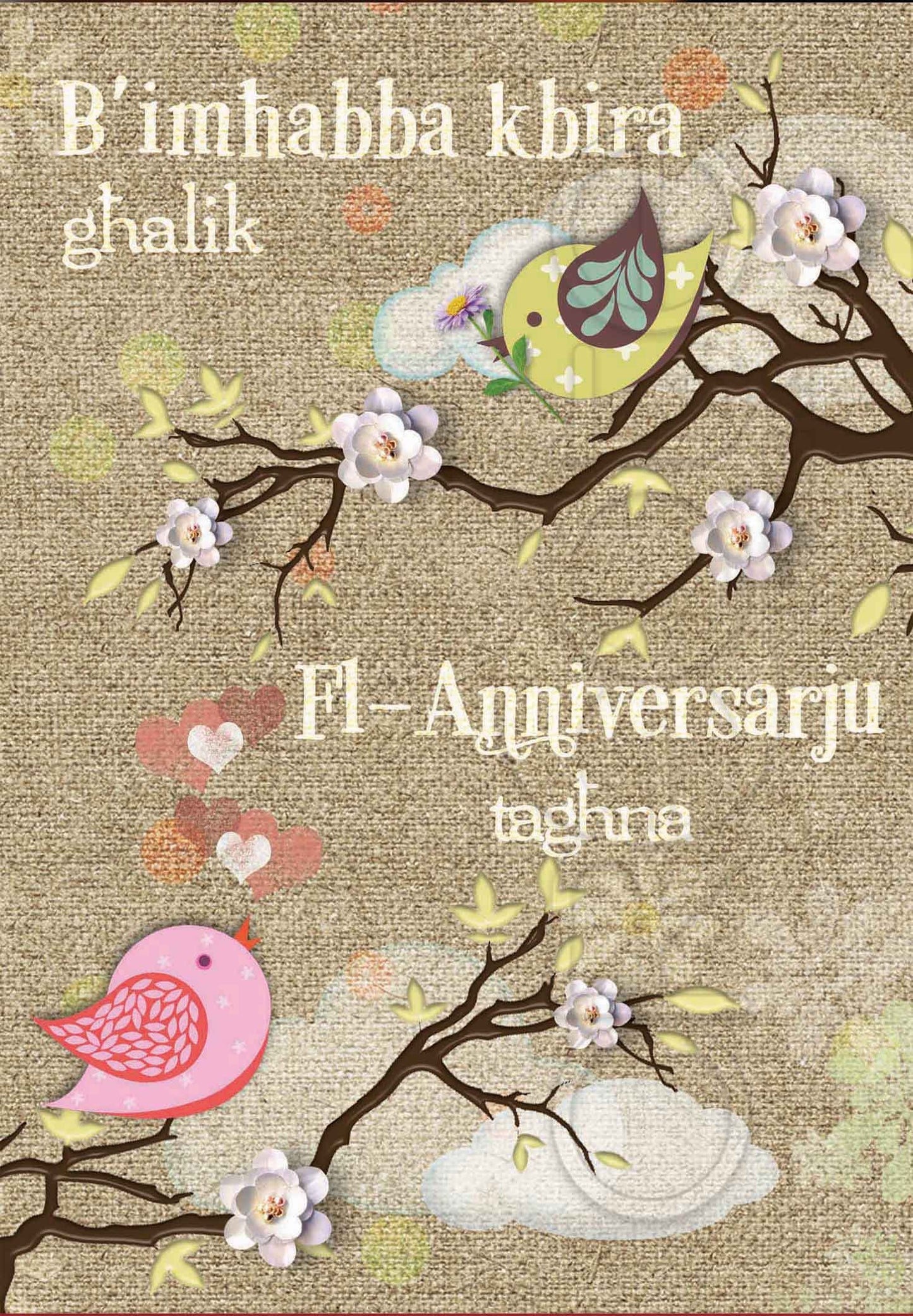 Anniversary card