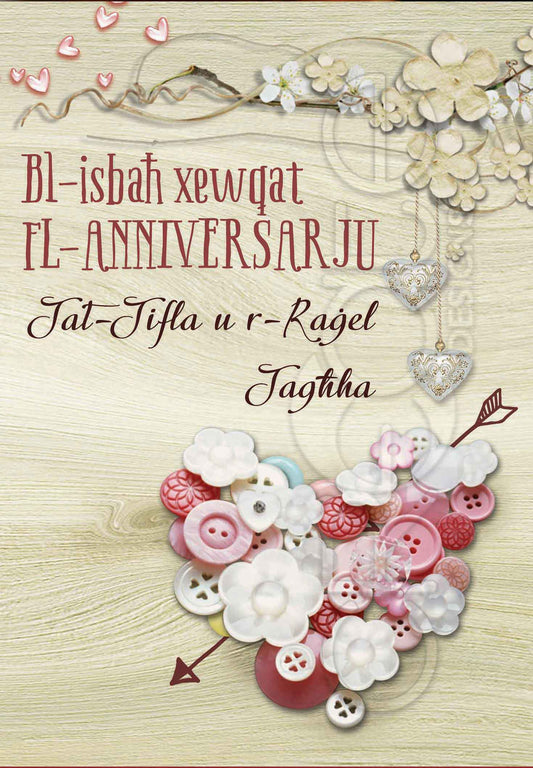 Anniversary Card (for daughter and her husband)